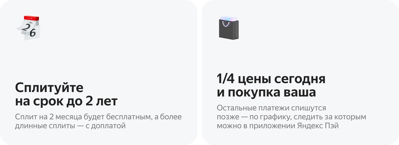 примерить в интерьере